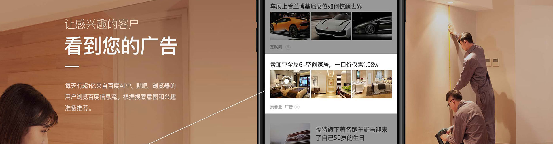 柳南百度竞价托管
