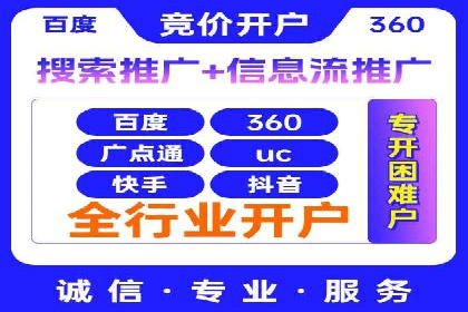 sem托管服务实战案例：广告投放效果翻倍增长